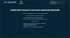 Desktop Screenshot of petroleum.sibfair.ru