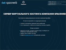 Tablet Screenshot of petroleum.sibfair.ru