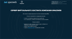 Desktop Screenshot of fsv.sibfair.ru