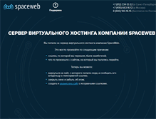 Tablet Screenshot of fsv.sibfair.ru