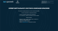 Desktop Screenshot of logistics.sibfair.ru